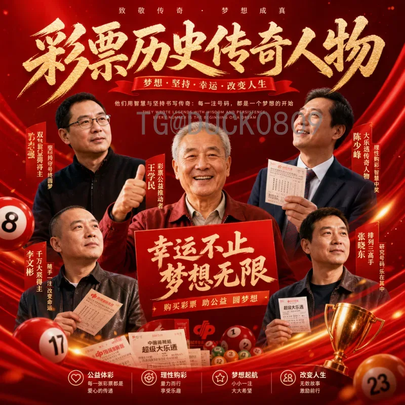2026美加墨世界杯阵容官网：一网打尽32强球队大名单